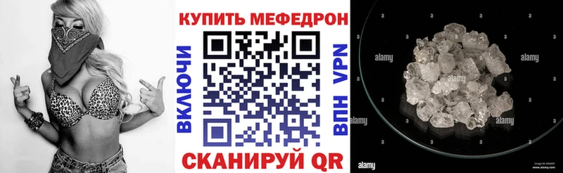 Продажа наркотиков Нижний Ломов А ПВП Каннабис Мефедрон ГАШ