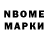 Кетамин VHQ KasperNoob 1337