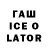 ТГК вейп с тгк GlowFN