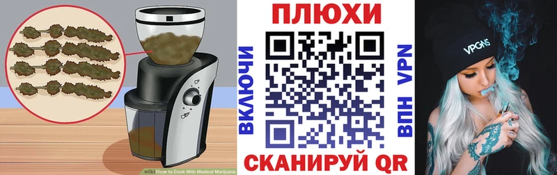 магазин продажи   Нижний Ломов  Печенье с ТГК конопля 