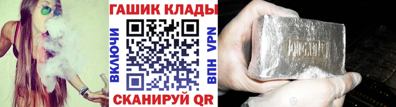 Гашиш hashish  blacksprut вход  Нижний Ломов  как найти закладки 
