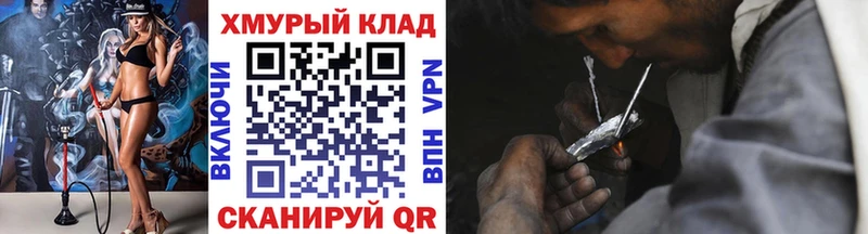 Героин VHQ  наркошоп  Нижний Ломов 