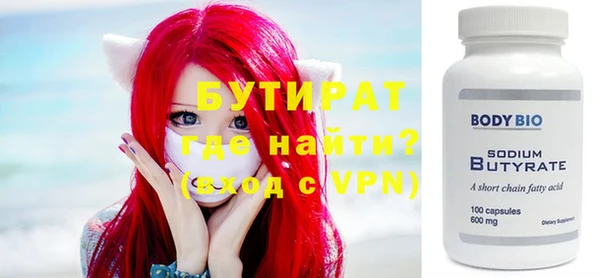 шишки Балахна