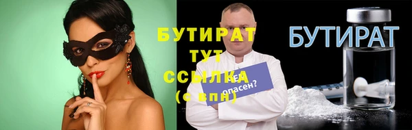 apvp Балабаново