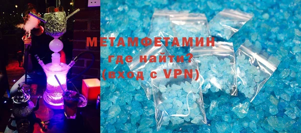 амф Баксан