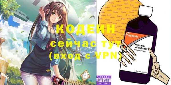 кокаин VHQ Заводоуковск
