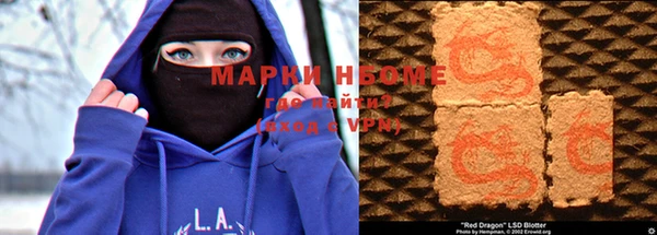 шишки Балахна
