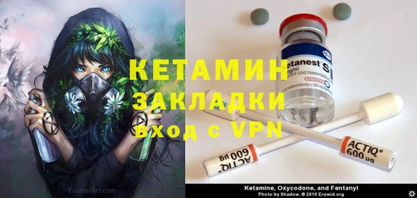амф Баксан