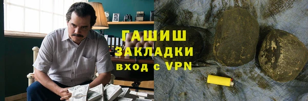 шишки Балахна