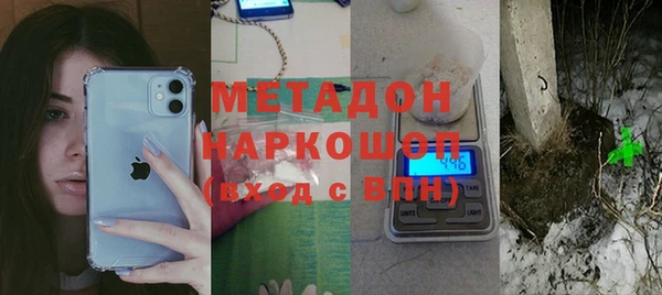 ALPHA PVP Заволжье