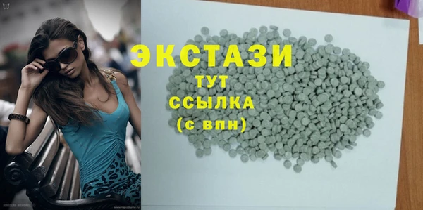 таблы Беломорск