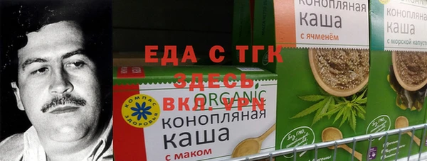 таблы Беломорск