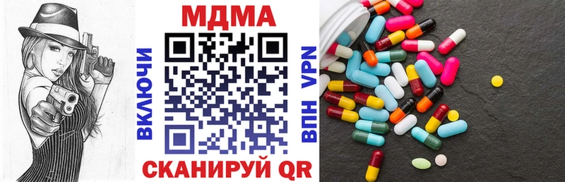 нарко площадка телеграм  мега как войти  MDMA crystal  Нижний Ломов  где найти наркотики 