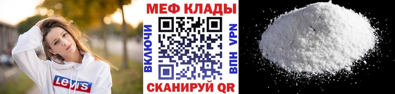 МЕФ кристаллы  даркнет сайт  Нижний Ломов 