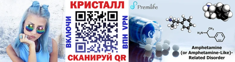 Первитин кристалл  Нижний Ломов 
