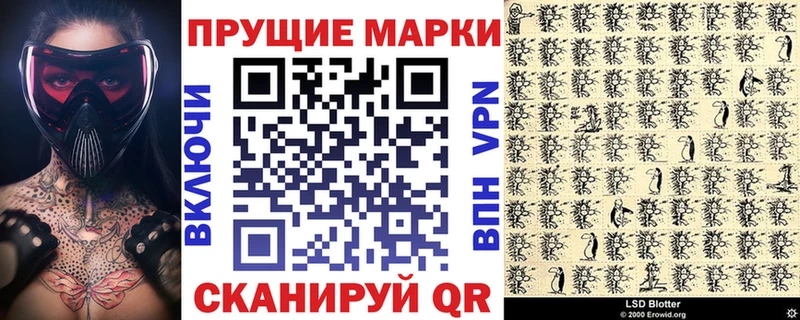 блэк спрут tor  Нижний Ломов  Марки N-bome 1500мкг 