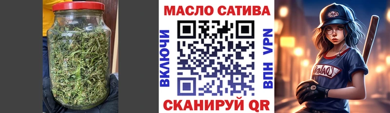 маркетплейс как зайти  Нижний Ломов  ТГК гашишное масло  наркошоп 